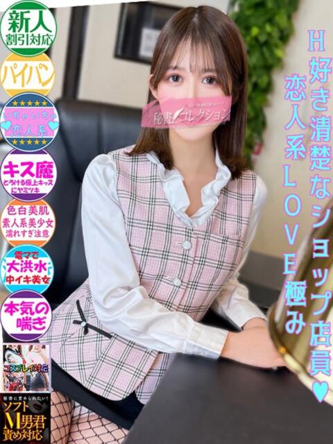 加賀 れな スタイリッシュ秘書(ソープランド)