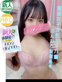 五十嵐　えみり スタイリッシュ秘書（下関/ソープ）