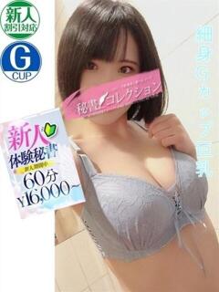 西崎　みやび スタイリッシュ秘書（下関/ソープ）