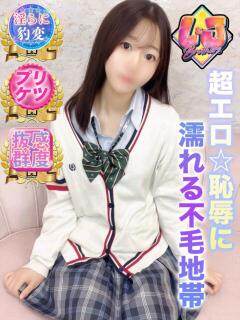 ちさ　ベッドの上では淫らに豹変 L＆Jブラザーズ（熊谷/デリヘル）