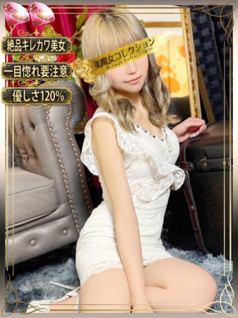 葉月(ハヅキ)【超絶綺麗な姫様】 美魔女コレクション別府店（ソープランド）