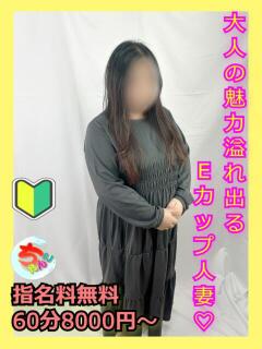 きりか 宮崎ちゃんこ都城店（都城/デリヘル）