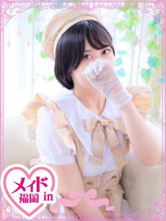 月野 めい ハレ系 メイドin福岡（中洲/ヘルス）