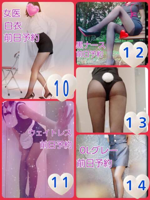 まりん パンスト熟女はいやらしい（パンスト手コキヘルス）