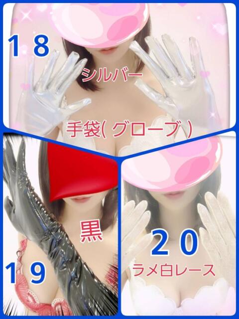 まりん パンスト熟女はいやらしい（パンスト手コキヘルス）