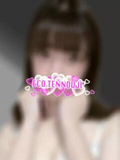 いろは スピードエコ天王寺店（天王寺/ホテヘル）