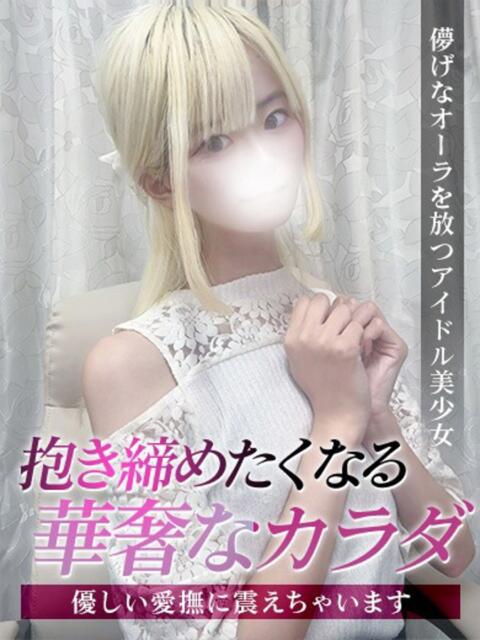 ほのか ジュリアングループ三多摩店（デリヘル）