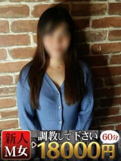 たえ 無我（むが）（池袋/ホテヘル）