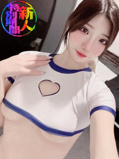 ひらり「ひらり」