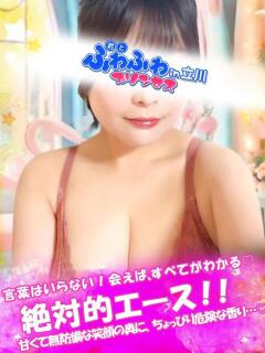 さくら 君とふわふわプリンセスin立川（立川/デリヘル）