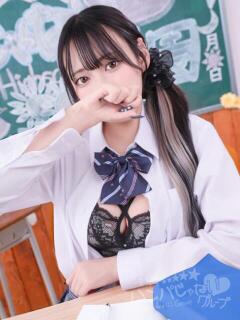 そあな 浜松ハンパじゃない学園（浜松/デリヘル）