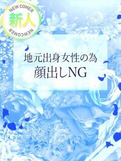 月島まみ セレブ Rex（高崎/デリヘル）