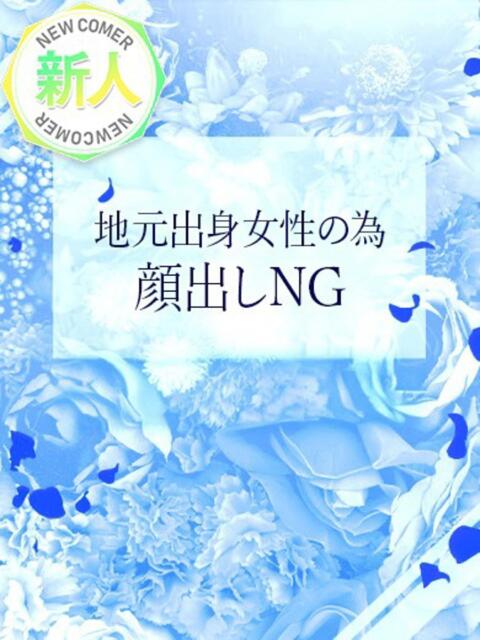 月島まみ セレブ Rex（デリヘル）