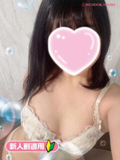 ナコ