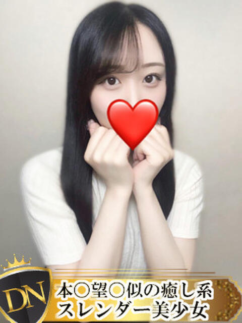 みき DERI NAVIGATION（デリヘル）