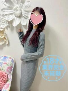 るるり DELICIOUS(デリシャス)（福山/デリヘル）