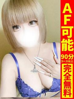 みゆう【AF×G乳ぬる甘支配】 どMばすたーず 群馬 高崎店（高崎/デリヘル）