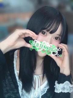 なぎさ スピードエコ天王寺店（天王寺/ホテヘル）