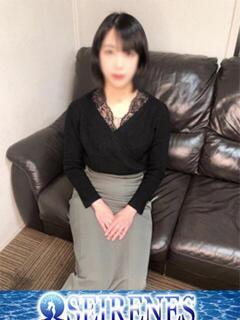 さよ Seirenes (セイレネス)（池袋/デリヘル）