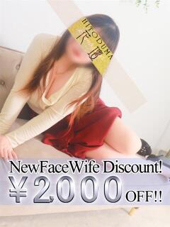 るみな モアグループ熊谷人妻花壇（熊谷/デリヘル）