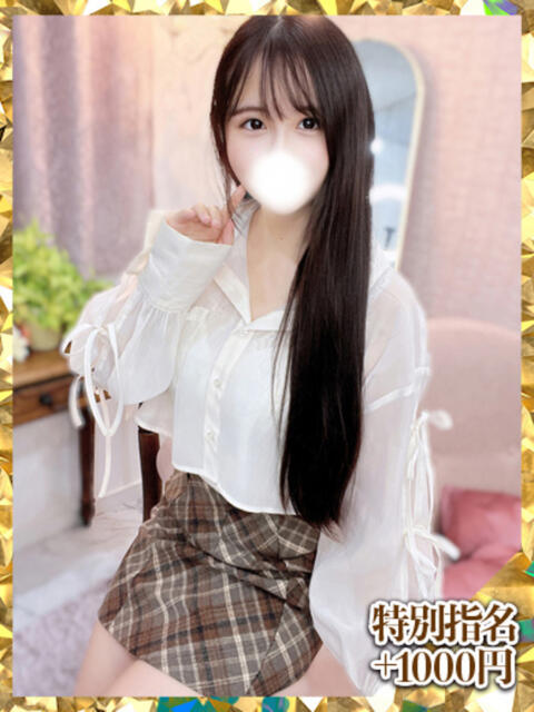 さくらこ ウルトラグレイス24（ホテヘル＆デリヘル）