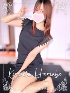 ◎浜辺  こまち Sol・Levante(ソル・レヴァンテ)（浜松/メンズエステ）