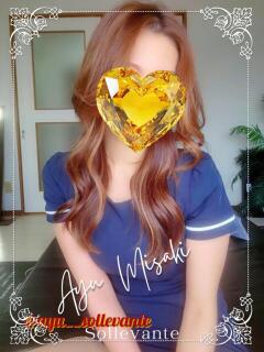 ◎美咲 あゆ Sol・Levante(ソル・レヴァンテ)（浜松/メンズエステ）