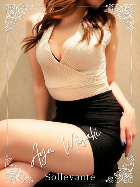 ◎美咲 あゆ Sol・Levante(ソル・レヴァンテ)(【非風俗】メンズエステ)