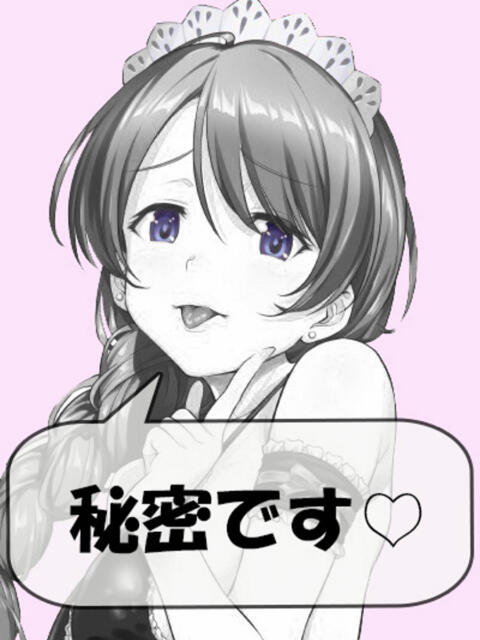 みこ ZERO(ソープランド)