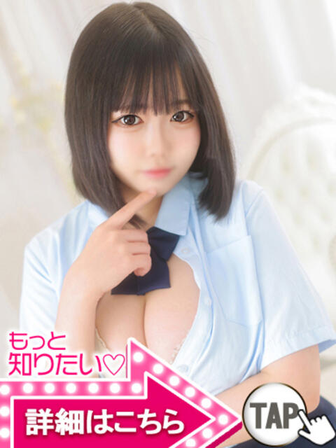 ちわわ ウルトラドリーム(ホテヘル)