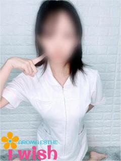 すい アロマエステ アイウィッシュ（栄町/デリヘル）