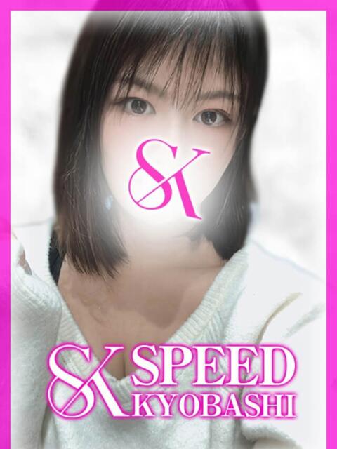 かいり スピード京橋店（ホテヘル＆デリヘル）