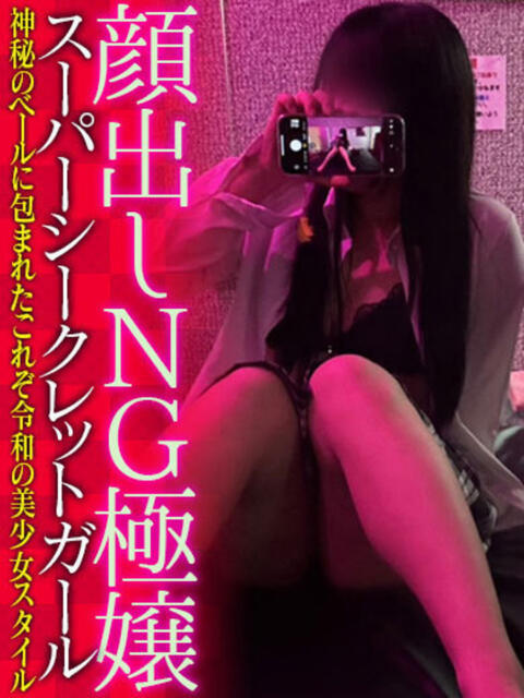 むつみ　神秘のベールに包まれて よかろうもん下関本店（ソープランド）