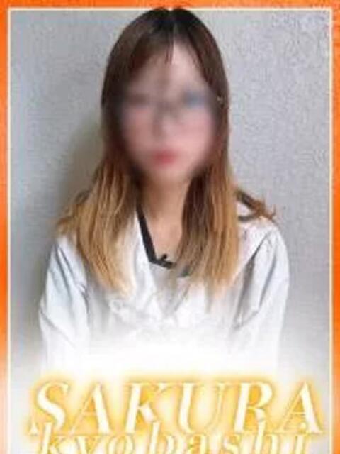 れむ 奥さまさくら京橋店（人妻系ホテヘル）