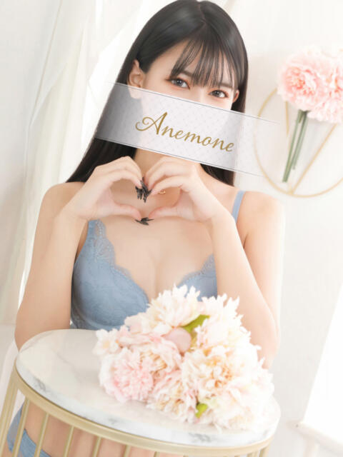 つむぎ Anemone渋谷店（デリヘル）