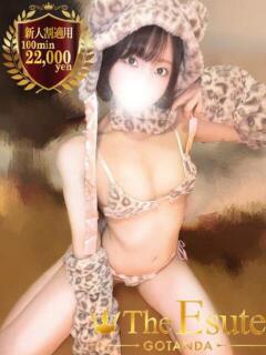 かなた THE ESUTE 渋谷（渋谷/デリヘル）