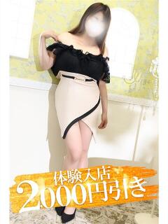 ふたば 小田原人妻城（小田原/デリヘル）