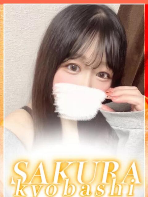 あい clubさくら京橋店（ホテヘル）