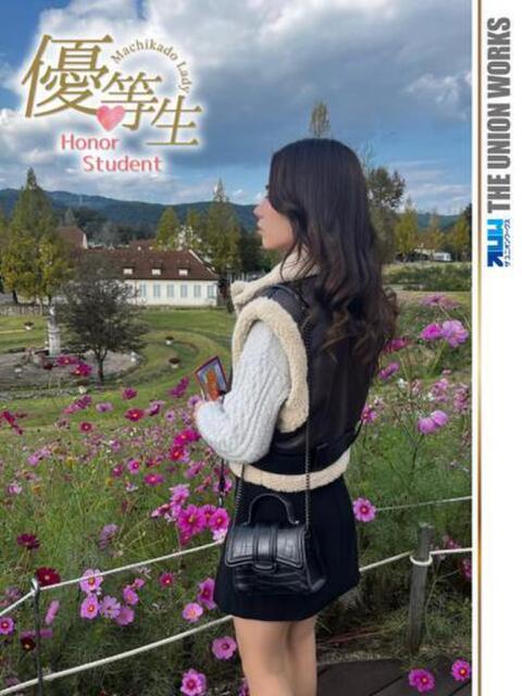 花咲るん【優等生】 素人専門　街角レディ（デリヘル）