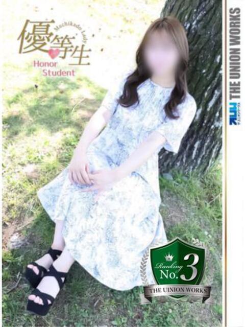 白鷹こより【優等生】 素人専門 街角レディ(デリヘル)