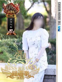 江田島ゆの【新人期間】 素人専門　街角レディ（田町/デリヘル）