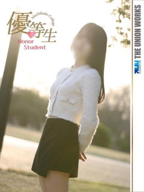 山形まふゆ【優等生】 素人専門　街角レディ（デリヘル）