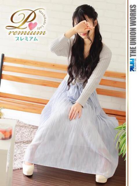 米沢かえで【PREMIUM】 素人専門　街角レディ（デリヘル）