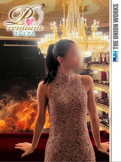 有佐カルア【PREMIUM】 素人専門　街角レディ（デリヘル）