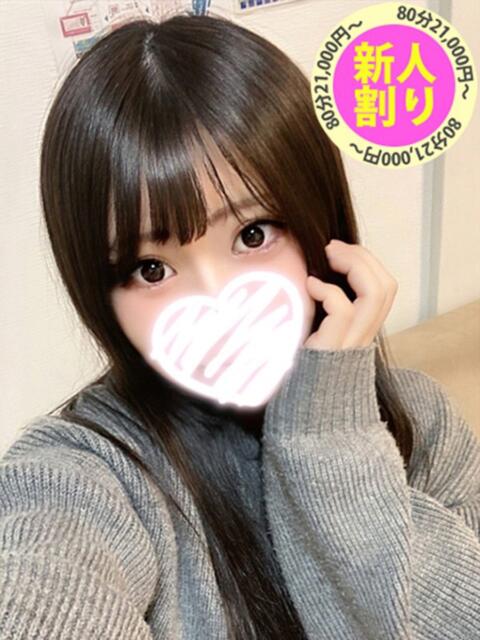 きさき もも尻本店（デリヘル）