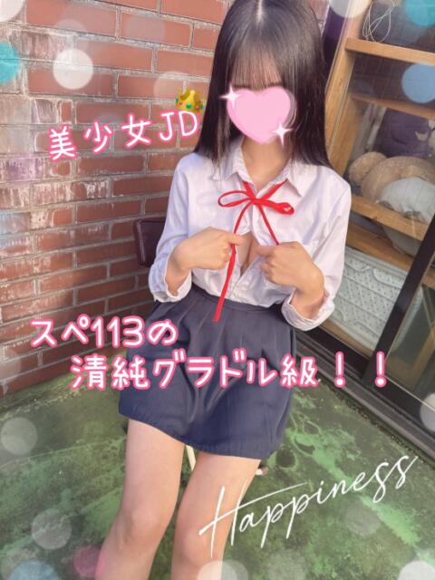 なつめ 池袋あられ(派遣リフレ)