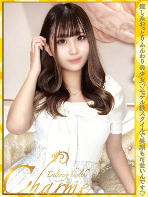 ゆり Charme（シャルム）（デリヘル）