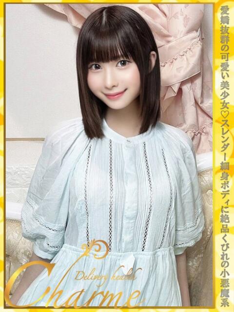 さや Charme（シャルム）（デリヘル）