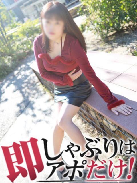 かのん 即アポマダム～名古屋店～（人妻系デリヘル）