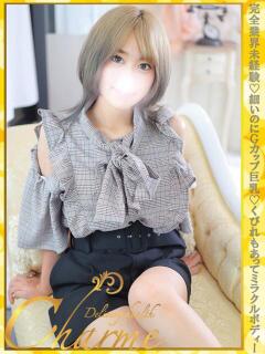 みな